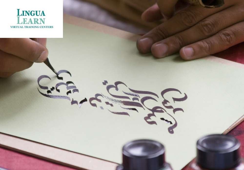 writing arabic