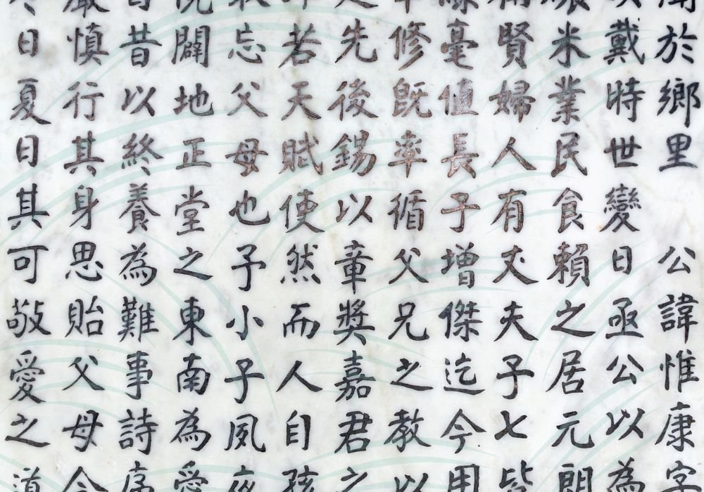 Pinyin mandarin