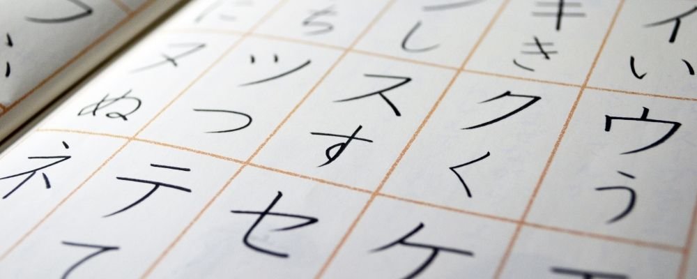 huruf jepang