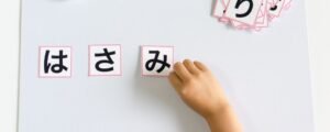 huruf jepang
