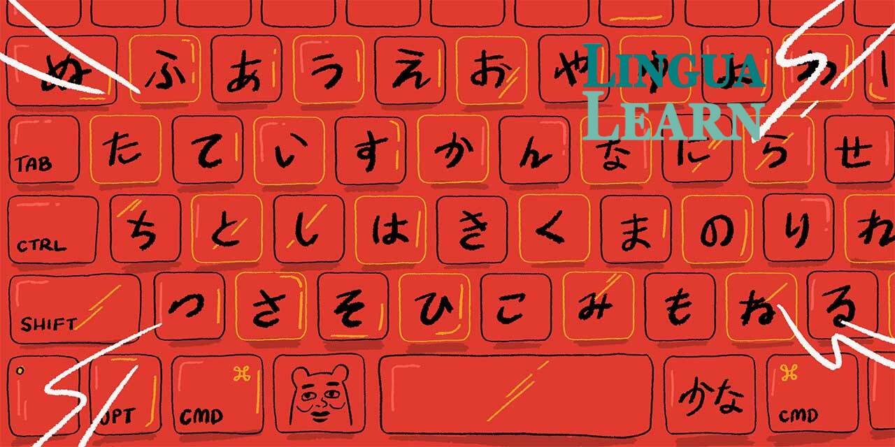 Kursus Bahasa Jepang Online: Apakah Efektif